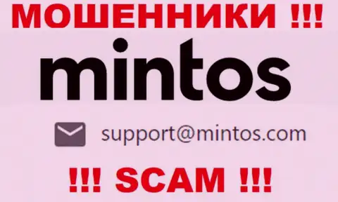 По любым вопросам к мошенникам Mintos, можно написать им на е-майл