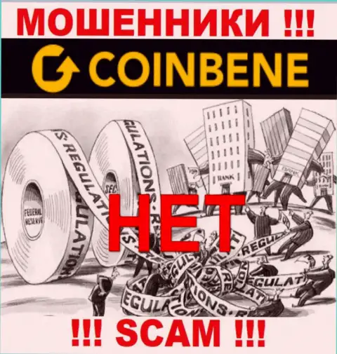 Имейте в виду, организация CoinBene Limited не имеет регулятора это РАЗВОДИЛЫ !!!