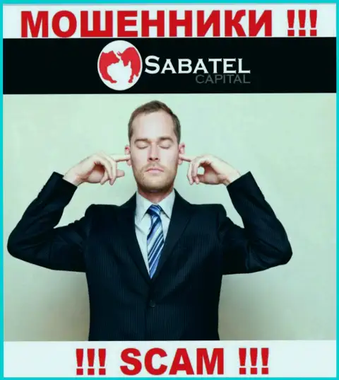 SabatelCapital легко отожмут Ваши денежные средства, у них нет ни лицензии, ни регулятора