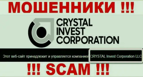 На официальном сервисе Crystal Invest Corporation кидалы сообщают, что ими управляет CRYSTAL Invest Corporation LLC