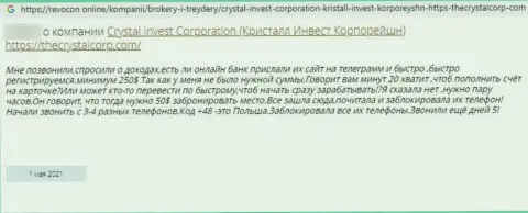 Очередная жалоба доверчивого клиента на незаконно действующую организацию CRYSTAL Invest Corporation LLC, будьте крайне бдительны