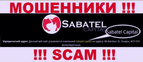 Обманщики Sabatel Capital написали, что Сабател Капитал владеет их разводняком