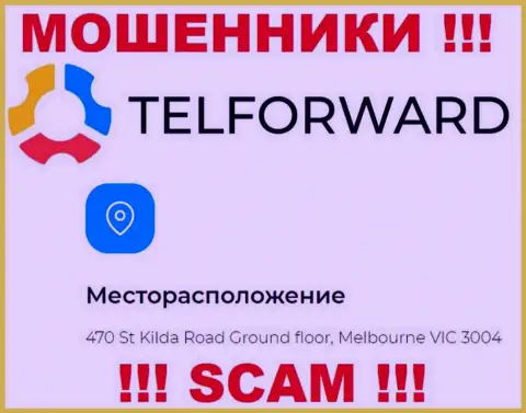 Организация Tel Forward представила фиктивный адрес на своем официальном интернет-портале