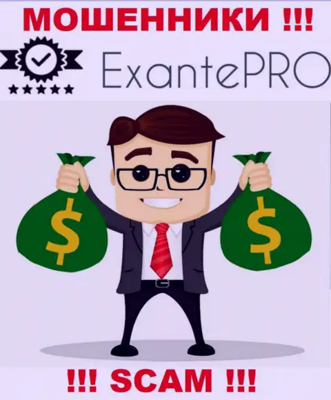 EXANTE Pro Com не дадут Вам вернуть денежные вложения, а еще и дополнительно комиссионные сборы потребуют