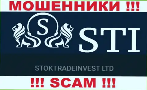 Шарашка StokTradeInvest Com находится под крышей компании StockTradeInvest LTD