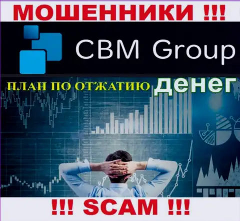 Совместно работать с CBM-Group Com не нужно, т.к. их сфера деятельности Брокер - это обман