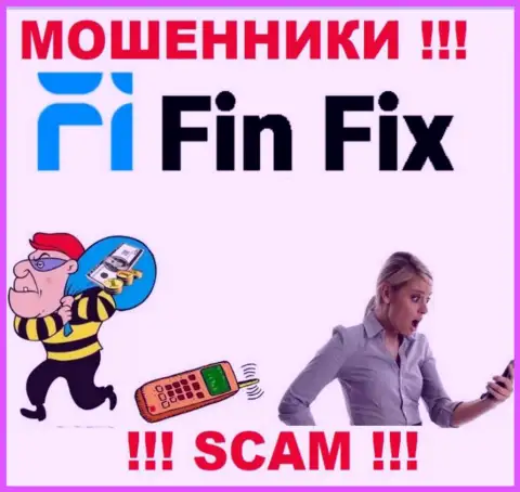 ФинФикс - это мошенники !!! Не ведитесь на уговоры дополнительных финансовых вложений