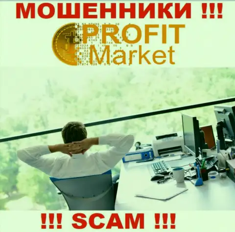 Ни имен, ни фото тех, кто управляет конторой Profit Market во всемирной сети интернет не найти