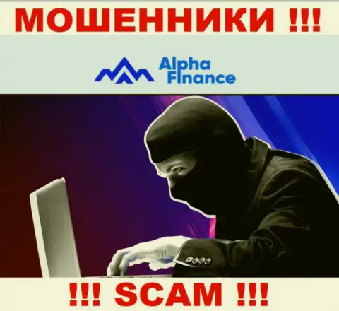 Не отвечайте на звонок из Альфа-Финанс, рискуете с легкостью попасть в грязные руки указанных internet мошенников