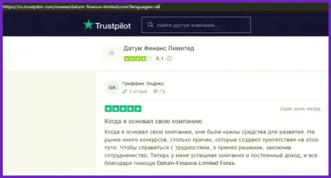 Мнения о деятельности Форекс организации DatumFinance Litd на веб-ресурсе trustpilot com