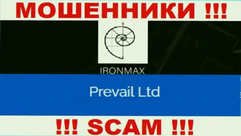Iron Max - это интернет мошенники, а управляет ими юридическое лицо Prevail Ltd