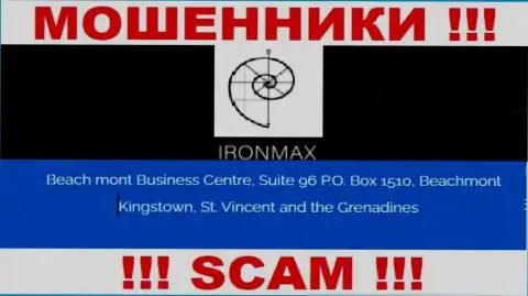 С организацией АйронМакс довольно рискованно связываться, так как их местонахождение в оффшоре - Suite 96 P.O. Box 1510, Beachmont Kingstown, St. Vincent and the Grenadines