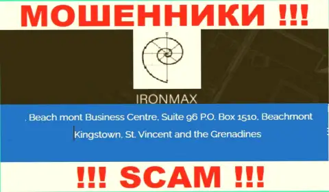 С организацией АйронМакс довольно рискованно связываться, так как их местонахождение в оффшоре - Suite 96 P.O. Box 1510, Beachmont Kingstown, St. Vincent and the Grenadines