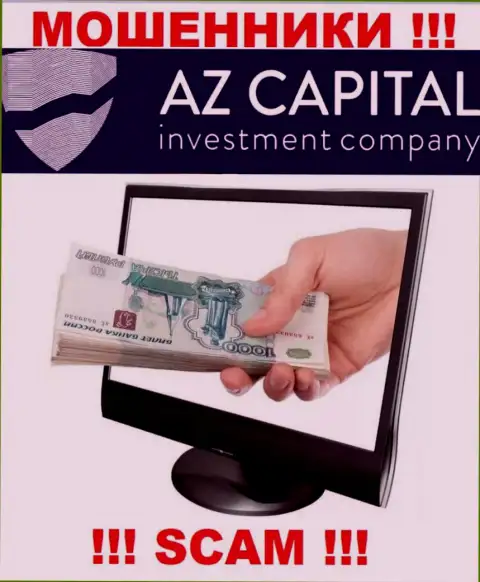 Мошенники AzCapital разводят трейдеров на увеличение депозита
