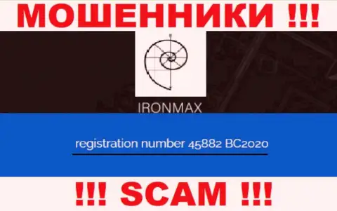 Номер регистрации очередных мошенников сети internet компании IronMaxGroup Com: 45882 BC2020