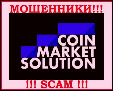 CoinMarketSolutions - это РАЗВОДИЛЫ !!! SCAM !