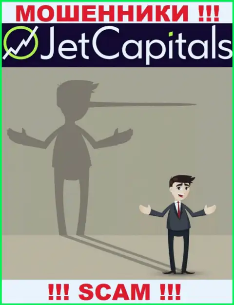 Джет Капиталс - раскручивают валютных трейдеров на финансовые вложения, ОСТОРОЖНЕЕ !!!
