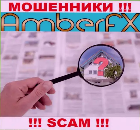 Юридический адрес регистрации Amber FX тщательно спрятан, а значит не сотрудничайте с ними - это internet мошенники