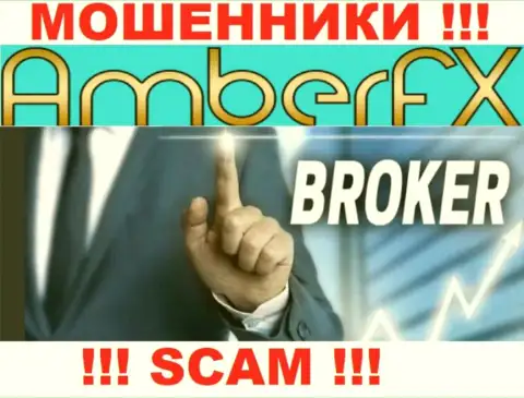 С компанией АмберФХ Ко работать слишком опасно, их сфера деятельности Брокер - это капкан
