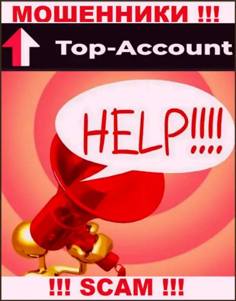 Если Ваши денежные вложения застряли в загребущих руках Top-Account Com, без содействия не сможете вывести, обращайтесь