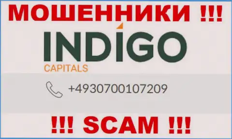 Вам начали звонить internet-ворюги Indigo Capitals с разных номеров ? Шлите их подальше