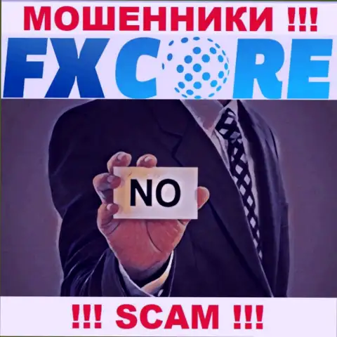 FXCore Trade - это наглые МОШЕННИКИ !!! У этой компании отсутствует разрешение на ее деятельность