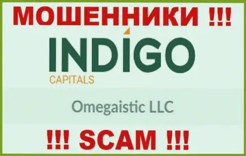 Сомнительная компания Indigo Capitals в собственности такой же противозаконно действующей компании Omegaistic LLC