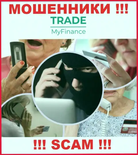 Не отвечайте на звонок с TradeMyFinance, рискуете легко угодить в руки этих интернет мошенников