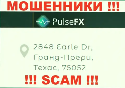 Адрес регистрации Пульс ФИкс в оффшоре - 2848 Earle Dr, Grand Prairie, TX, 75052 (информация взята с web-портала мошенников)