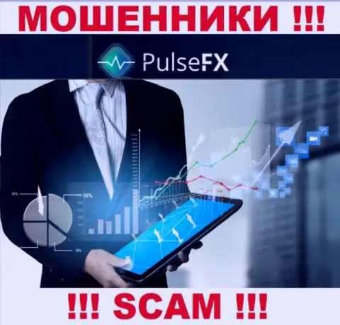PulseFX жульничают, предоставляя незаконные услуги в сфере Брокер