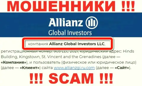 Шарашка Allianz Global Investors LLC находится под крышей организации Allianz Global Investors LLC