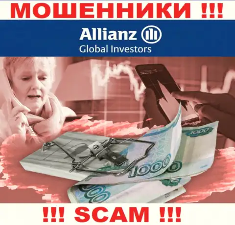 Если вдруг в брокерской организации AllianzGI Ru Com станут предлагать перечислить дополнительные деньги, шлите их как можно дальше