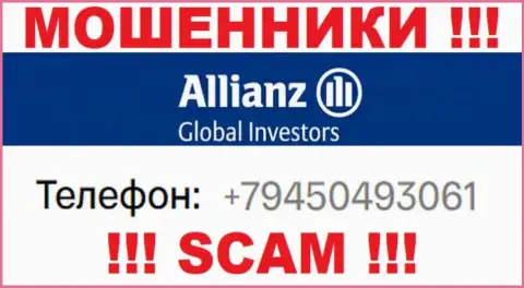 Надувательством своих жертв мошенники из организации AllianzGI Ru Com промышляют с различных номеров
