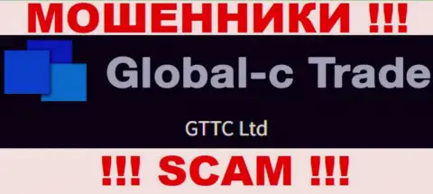 GTTC LTD - это юридическое лицо воров Глобал-С Трейд