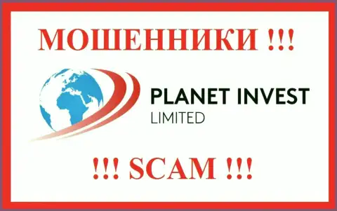 PlanetInvestLimited Com - это SCAM !!! МОШЕННИК !!!
