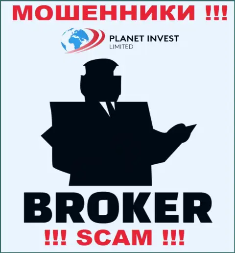 Деятельность интернет-аферистов Planet Invest Limited: Брокер - это замануха для малоопытных клиентов