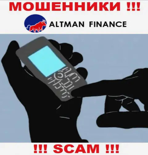 Altman Finance подыскивают очередных клиентов, отсылайте их как можно дальше