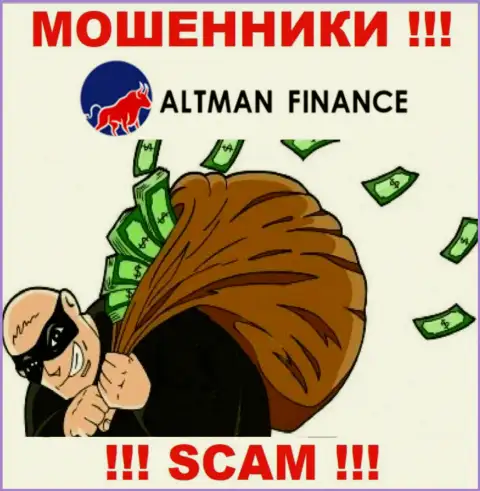Мошенники Altman Finance не дадут Вам получить ни копеечки. БУДЬТЕ ОЧЕНЬ ВНИМАТЕЛЬНЫ !!!