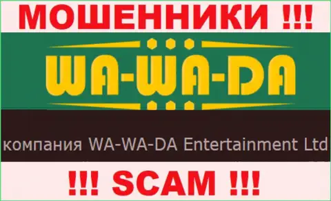 WA-WA-DA Entertainment Ltd управляет конторой Ва-Ва-Да Ком - это ОБМАНЩИКИ !