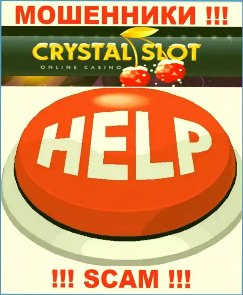 Вы в ловушке интернет-мошенников CrystalSlot Com ??? Тогда вам нужна помощь, пишите, попытаемся посодействовать