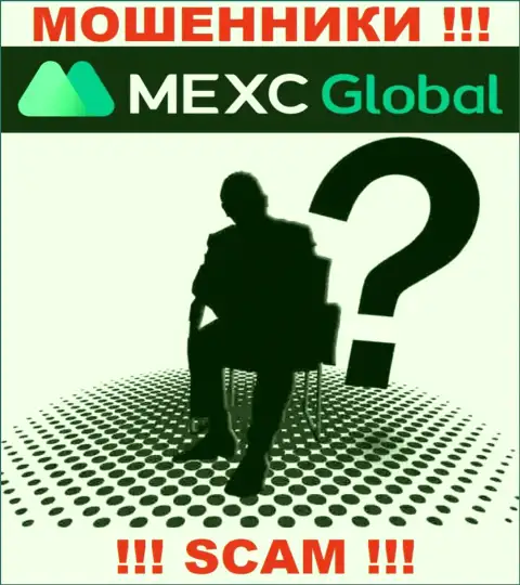 Изучив сайт мошенников MEXC Global мы обнаружили отсутствие сведений о их руководителях