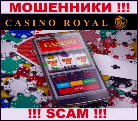 Online-казино - это то на чем, будто бы, профилируются мошенники RoyallCassino