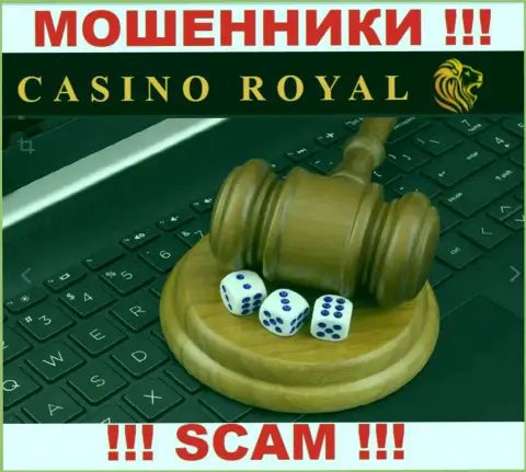 Вы не вернете деньги, перечисленные в контору RoyallCassino Xyz - это internet-мошенники !!! У них нет регулирующего органа
