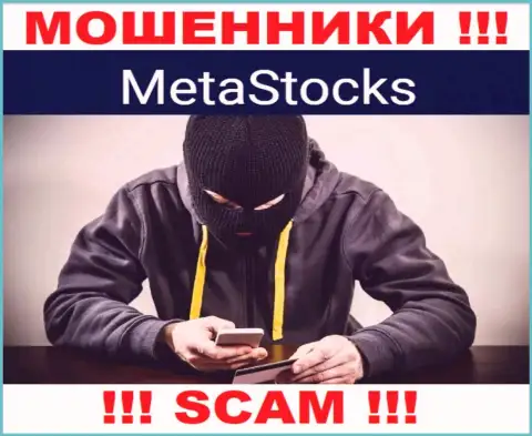 Место номера телефона интернет мошенников MetaStocks в блэклисте, забейте его как можно скорее