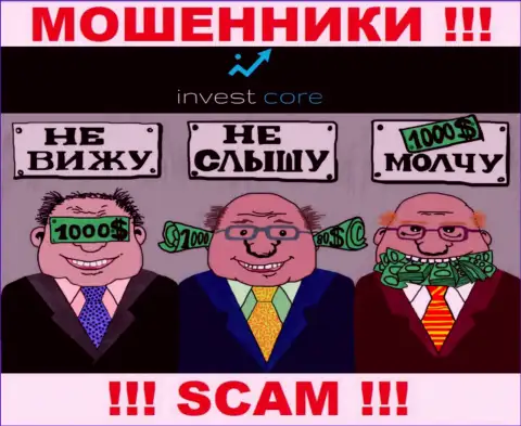 Регулятора у компании InvestCore нет !!! Не стоит доверять этим мошенникам вложенные денежные средства !!!
