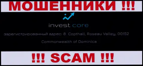 InvestCore Pro - это internet-мошенники ! Спрятались в оффшорной зоне по адресу 8 Коптхолл,Долина Розо, 00152 Доминика и вытягивают средства клиентов
