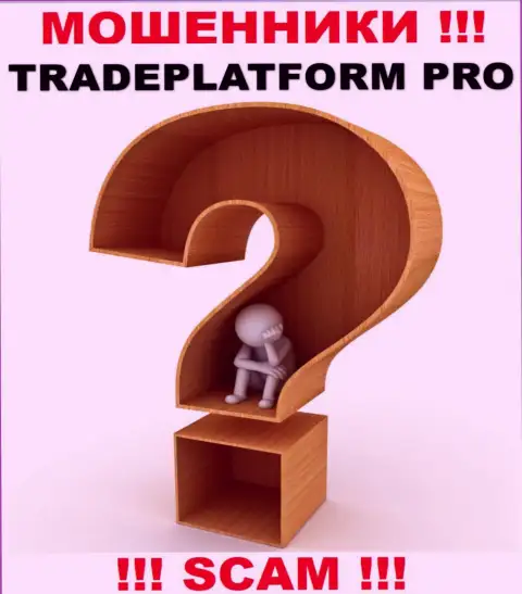 По какому адресу официально зарегистрирована организация TradePlatform Pro неведомо - МОШЕННИКИ !!!