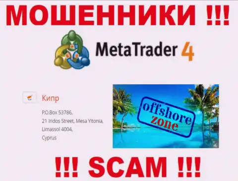 Отсиживаются internet-жулики MetaTrader 4 в офшорной зоне  - Limassol, Cyprus, будьте весьма внимательны !