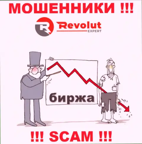 Работая совместно с дилинговой компанией Сангин Солюшинс ЛТД не ожидайте прибыль, ведь они хитрые воры и обманщики