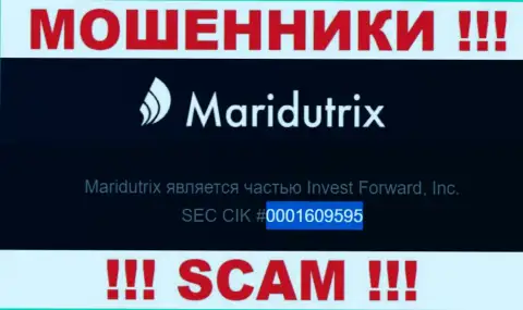 Регистрационный номер Maridutrix, который предоставлен мошенниками на их web-ресурсе: 0001609595